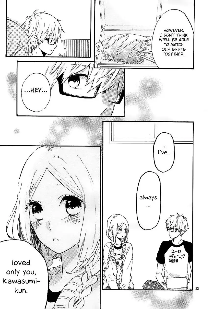 Hibi Chouchou Chapter 67 24